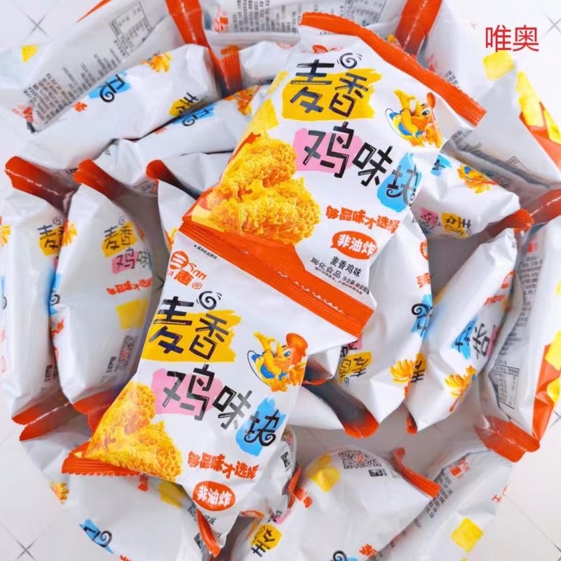 麦香鸡块40包整箱香辣味蔬菜味薯片超大包网红解馋耐吃休闲小零食