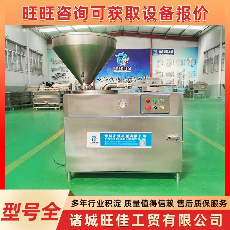 商用全自动肉制品肉馅灌肠机不锈钢腊肠香肠灌火腿肠机器设备
