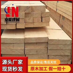 工程用方木枕木垫木落叶松木跳板工地木板木方支模板建筑脚手架板