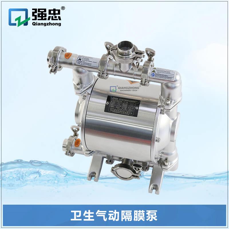 不锈钢大流量饮料输送泵耐酸碱耐腐蚀食品卫生级高压气动隔膜泵