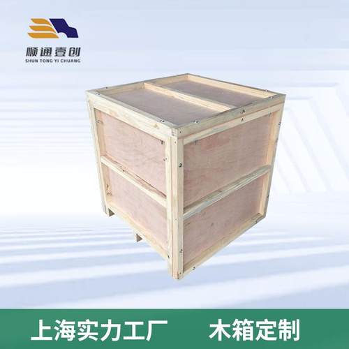 物流运输包装木箱加工胶合板仓库集装箱封闭箱通用木框
