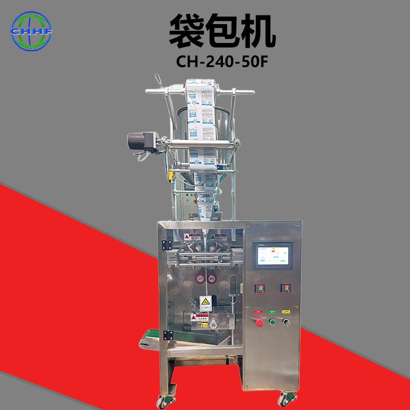 全自动立式多功能咖啡粉液体粉末包装机食品袋袋包机灌装机