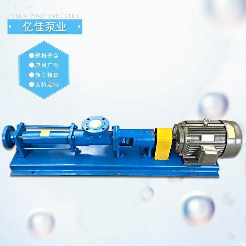 厂家供应螺杆泵G型单螺杆泵淤泥污泥浓浆泵现货型号全泥浆,五金/工具,其他类型泵,淘宝优惠券,粉丝福利购,淘宝优惠卷