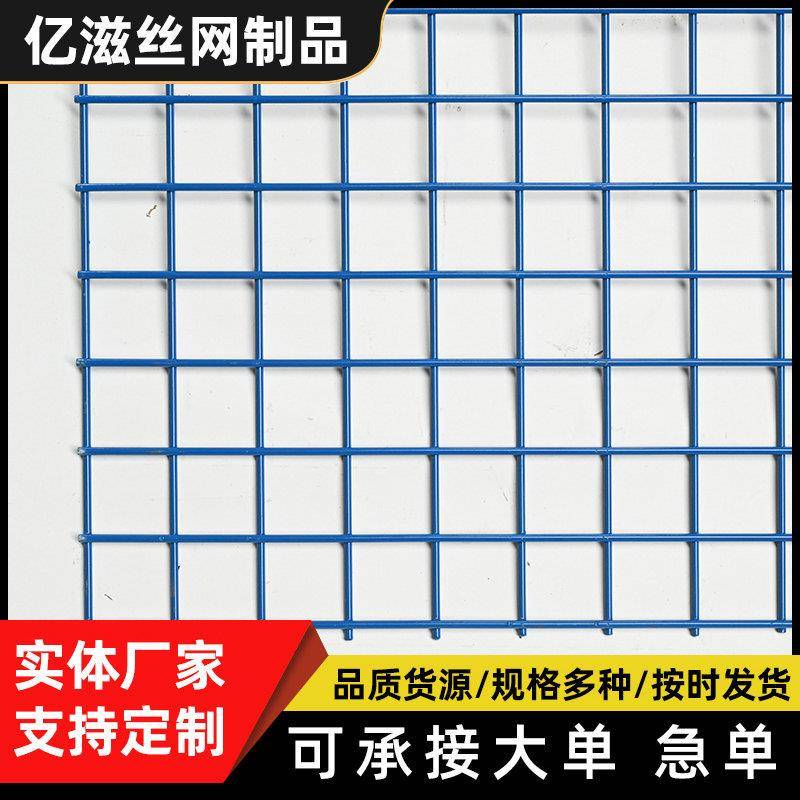 网格网片喷塑铁丝防护网超市货架白色网片商品饰品展示架铁丝网格