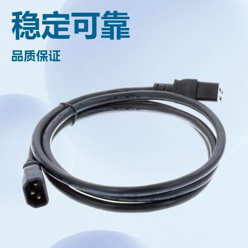 美规认证C14转C19品字插头专用于