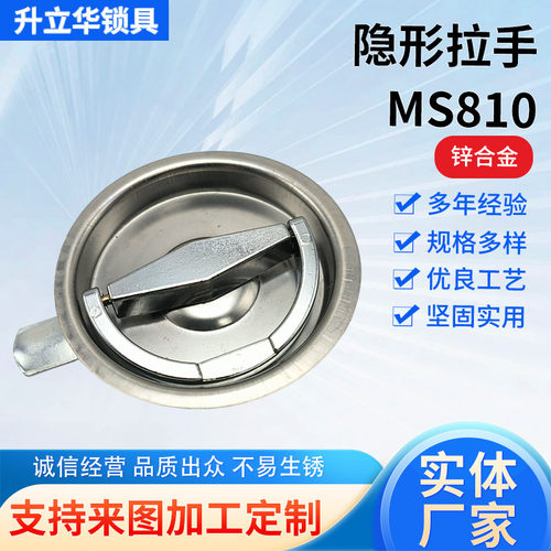MS810不锈钢更衣室圆盘门锁带