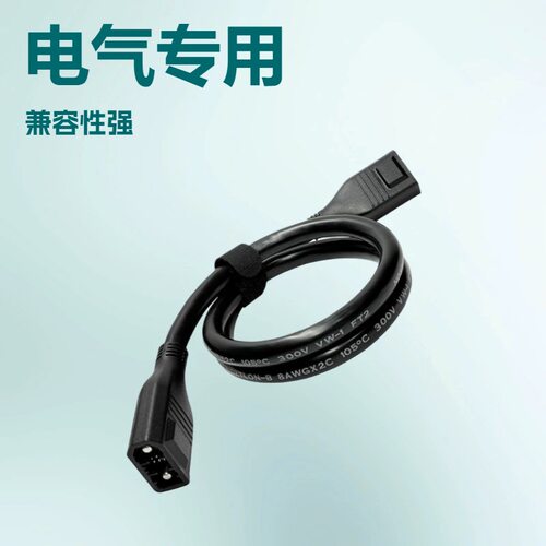 EcoFlowXT150专用备用电池连接线