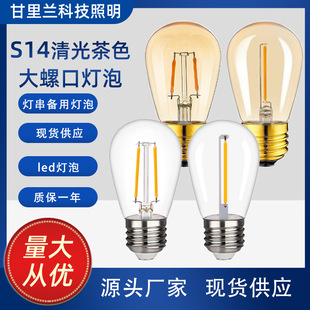 S14塑料led灯爱迪生灯丝灯2700K暖光E27防水节能ST45灯串备泡