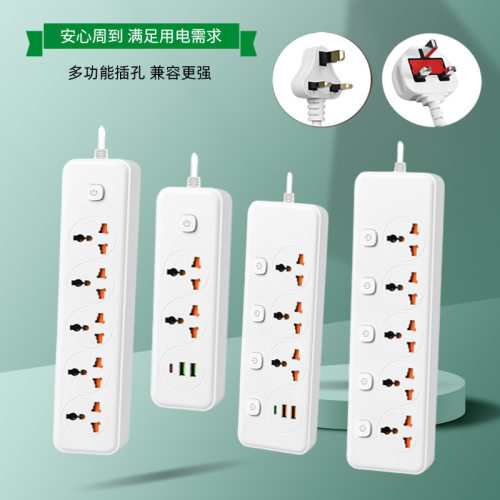 源头工厂港版英规标分控多开关多功能智能座usb+type-c转换器