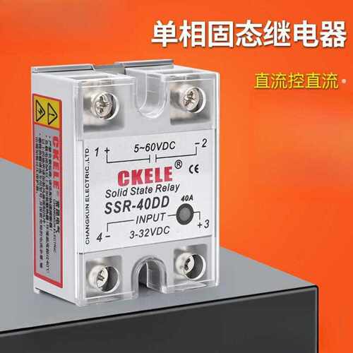 SSR40DD单相固态继电器直流控560