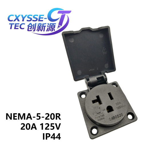 创新源模块NEMAL520R美式工业级