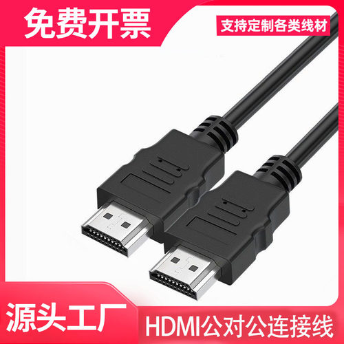 电脑HDMI高清4K转换线｜转DP带+