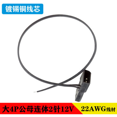 IDE大4Pin公母连体D口22AWG镀锡