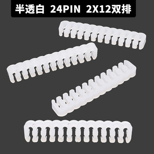 电脑理线梳线器18AWG线夹24PIN23