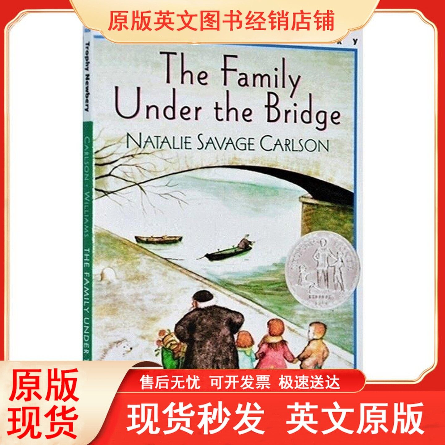 桥下一家人 The Family Under the Bridge 英文原版少年文学成长小说 英文版儿童文学书 纽伯瑞银奖