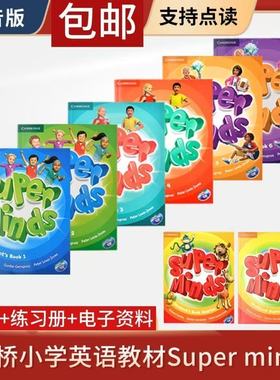 原版进口英音版Super minds剑桥英语教材S-6级别级别superminds教材点读版铜版纸入门级少儿英语用书音频1-6级别