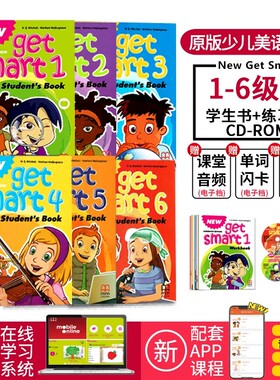 原版进口新版new get smart 1 2 3 4 5 6级别学生套装6-12岁少儿美语英语书籍教材少儿英语教材英国MM出版社美式发音美语课程