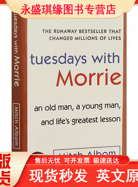 英文原版 相约星期二小说 Tuesdays with Morrie 十四堂星期二的课 英语进口外文书籍搭怦然心动flipped奇迹男孩Wonder哈利波特