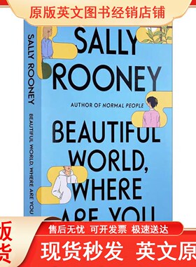 萨莉·鲁尼新作 Beautiful World, Where Are You 正常人作者 Sally Rooney 美丽的世界，你在哪里 Normal People 英文原版