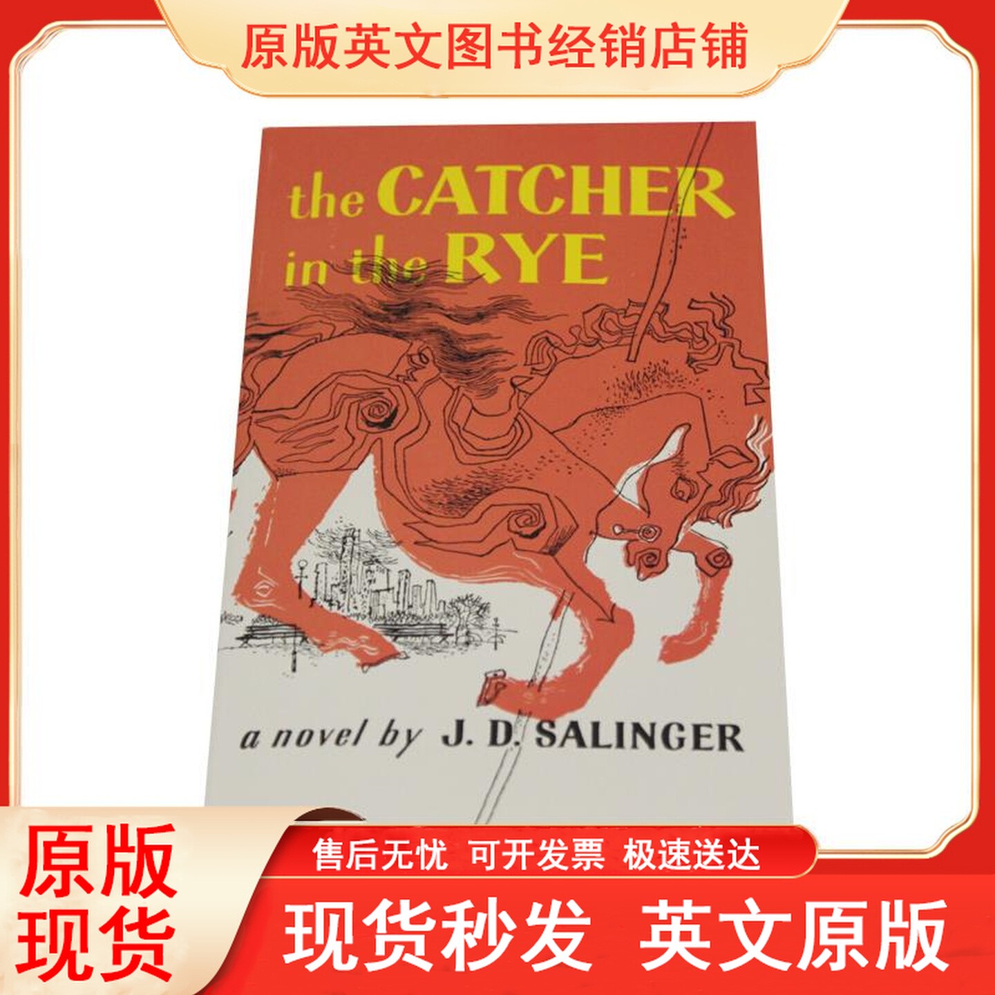 英文原版田里的守望者The