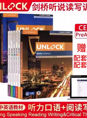 剑桥Unlock二版教材 剑桥英语考试教材Reading Writing Listening Speaking basic/1/2/3/4/5级中学英语阅读写作听力口语教材