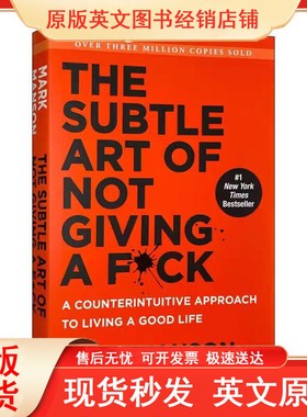 英文原版 重塑幸福如何活成你想要的那样 The Subtle Art of Not Giving a F*ck不在乎的精妙艺术文学马克曼森Mark Manson