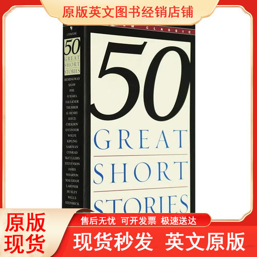 英文原版FiftyGreaShos50