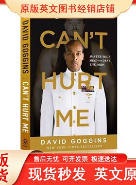 英文原版 我，刀枪不入 Can't Hurt Me David Goggins