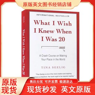 蒂娜希莉格 What Knew When wish 事 人生创意 英文原版 was 真希望我20几岁就知道