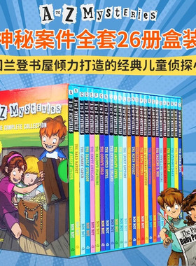 英文原版 盒装字母版全套26册A to Z Mysteries 神秘事件 中学初级章节书 儿童侦探推理小说书Ron Roy a-z atoz mysteries神秘案件