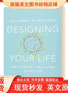 英文原版 Designing Your Life 设计你的生活 斯坦福大学人生设计课 职业规划 设计思维