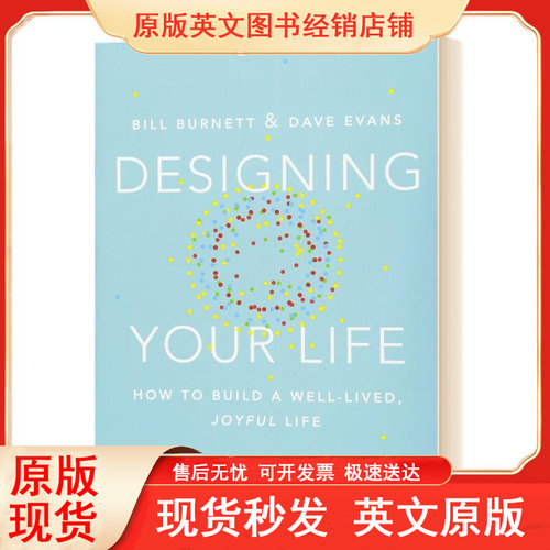 英文原版DesignYourLf设