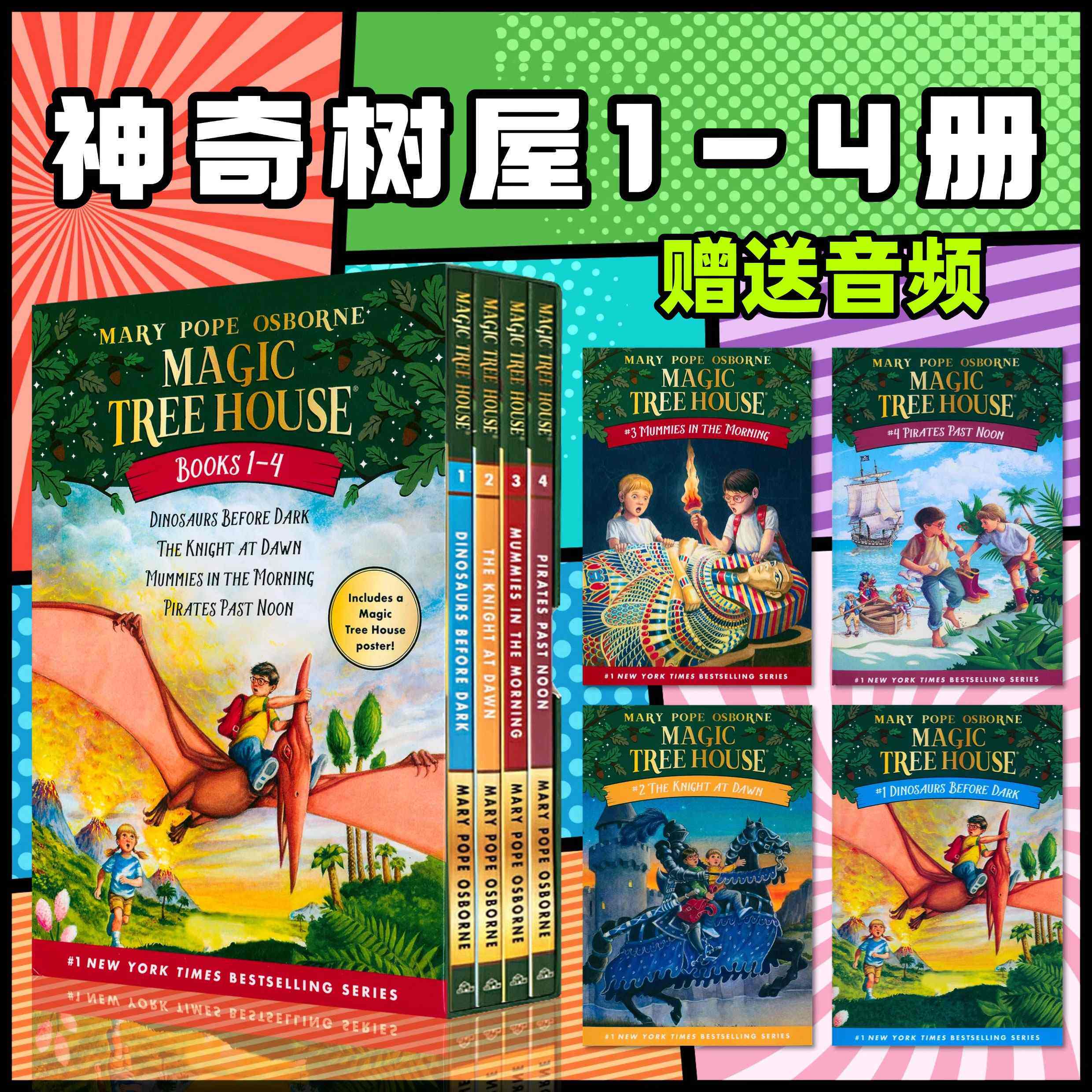 英文原版神奇树屋MagicTr