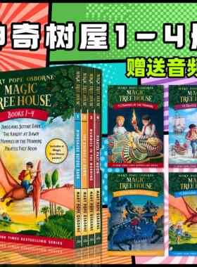 英文原版 神奇树屋  Magic Tree House1-4册全套盒装 桥梁章节书 英语课外阅读 美国小学送音频 搭小屁孩日记老鼠记者苍蝇小子