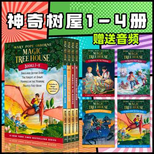 英文原版神奇树屋MagicTr
