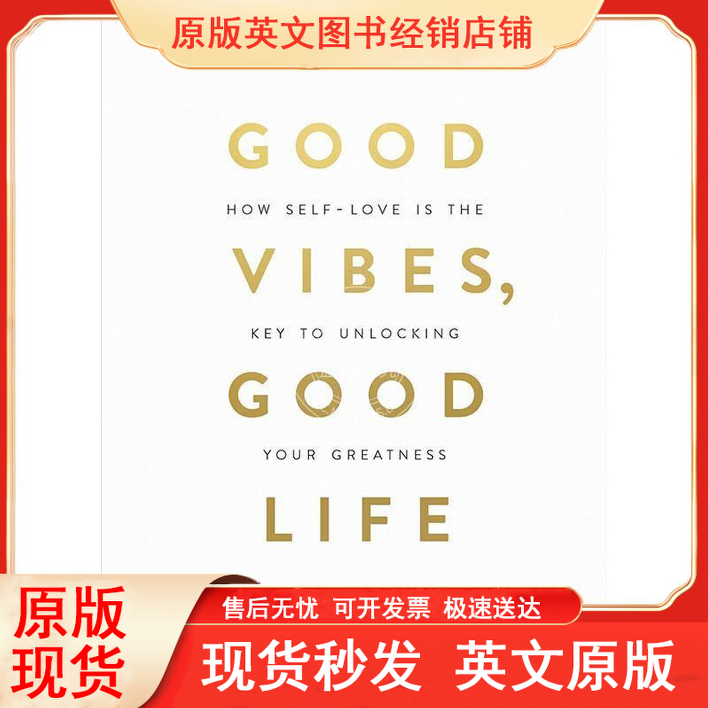 英文原版好心情，生活：