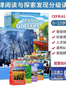 牛津阅读与探索发现 Oxford Read and Discover Level1-6 OD分级阅读 oxford reading tree牛津阅读树英语分级阅读科普类读物套装