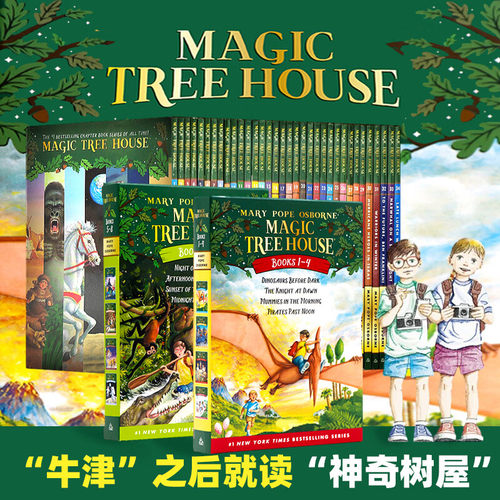 TheMagicrHous神奇树屋季