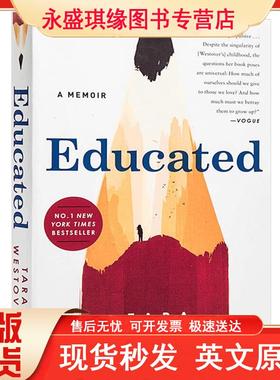 英文原版 你当像鸟飞往你的山 Educated A Memoir 教育改变人生自学成才比尔盖茨纽约时报书籍Tara Westover进口英语原版书籍