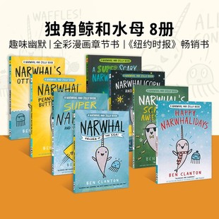 海洋生物百科 进口图书Narwhal 英文原版 儿童科普绘本 7岁 Jelly and 课外阅读 独角鲸和水母1 英语读物 漫画书