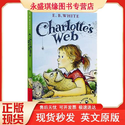 英文原版夏洛特的网Charl
