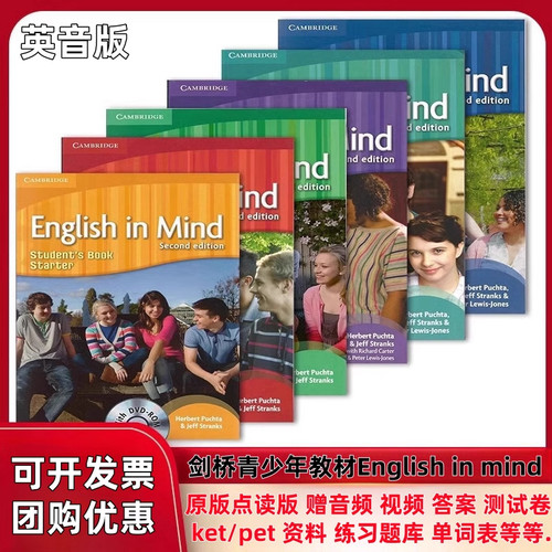 原版进口剑桥出版社English in mind starter/1/2/3/4/5级学生书+练习册+DVDROM剑桥KET/PET考试用书赠送教学资料englishinmind