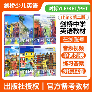剑桥中学英语Think 进口版 正版 原版 第二版 现货 12345级课本 Starter 18岁英语教材 新版 练习册第一版 送音频视频测试答案