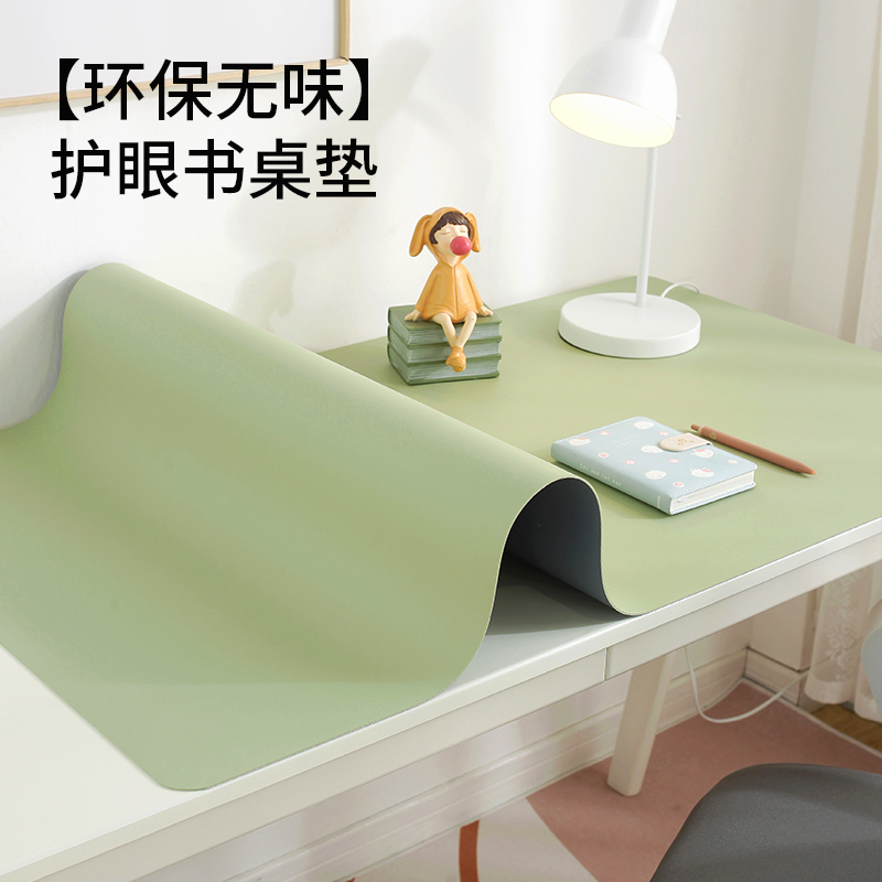 巧儿乐简约纯色双面皮革防油桌垫