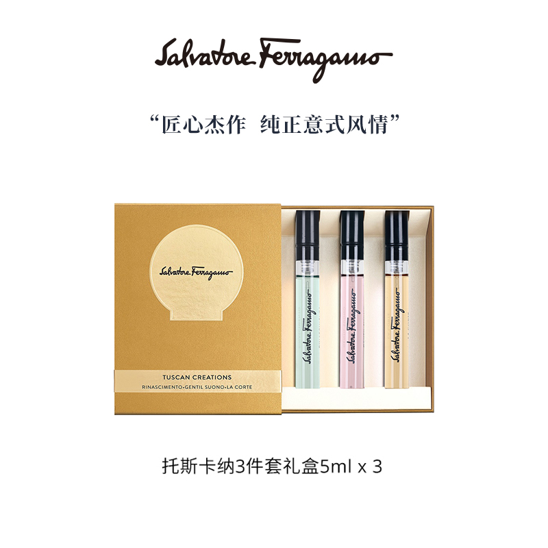 [3 299 element]Ferragamo Tuscany literature Revival Perfume Big woodiness men and womenin the Makeup/Perfume/Beauty tools , 香水/香水用品, 试香礼盒 category - from Buy2taobao.com to provide professional Taobao agent buy service