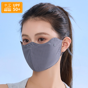 NewBlue夏季冰丝凉感防晒口罩女超薄款透气网孔加大码护眼角面罩