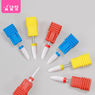陶瓷打磨器甲面护理工具卸甲机钻头美甲工具 美甲打磨头A1P801