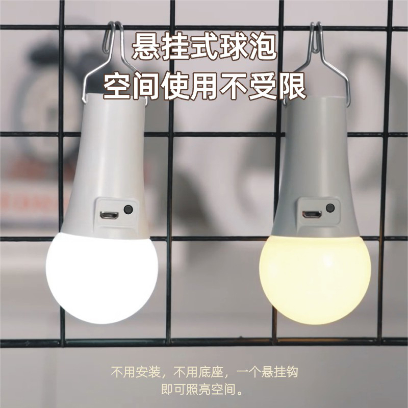 迪坤led充电5V调光小夜灯