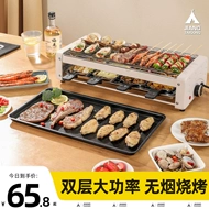 Bếp Nướng Điện Gia Đình Nướng Điện Không Khói Nướng Đa Năng Không Khói Trong Nhà Bếp Nướng Điện Thịt Nướng Xiên Máy DL bếp cắm trại gấp gọn bếp nướng naturehike