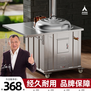 柴火灶烧木柴家用农村无烟新型不锈钢移动式304土灶大锅台柴火炉